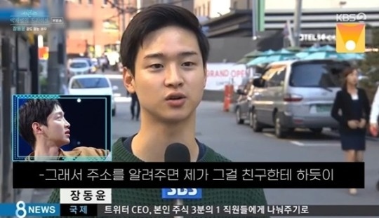 Chan Dong-yoon’s TV debut: Catching a convenience store robber on a news program