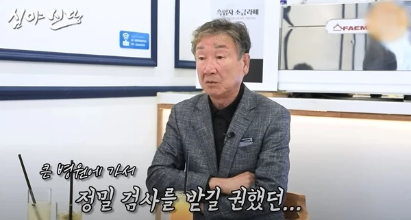 Yoon Moon-sik is revealing his experience of being diagnosed with stage 3 lung cancer in the past. / YouTube 'Poohahaha TV'